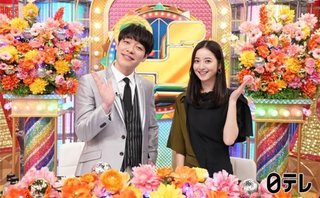 日テレ系【クイズ!国民一斉調査】