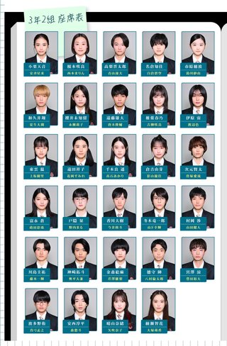 日曜劇場『御上先生』TBS系