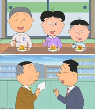 サザエさん【総合トピ】