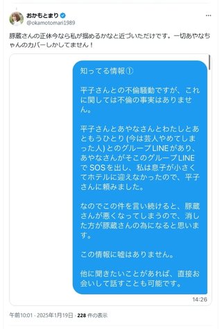 あかるく やさしい あたおかに