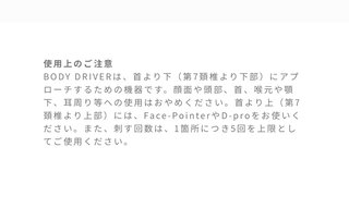 7割はオーガニック eリー