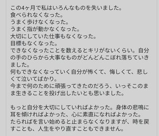 結局　中居くんは何したのさ