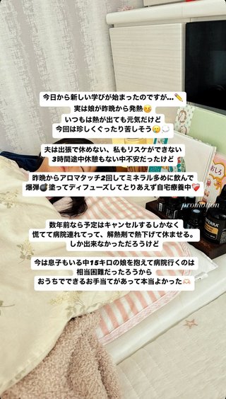 YouTuber さとみん《リリナージュ》《エシカルママ》