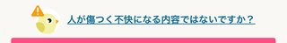 ぼっち、地獄の会社の昼休み