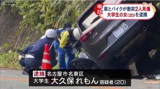 ひろゆき「キラキラネームは年収が下がる傾向があるからやめとけ」