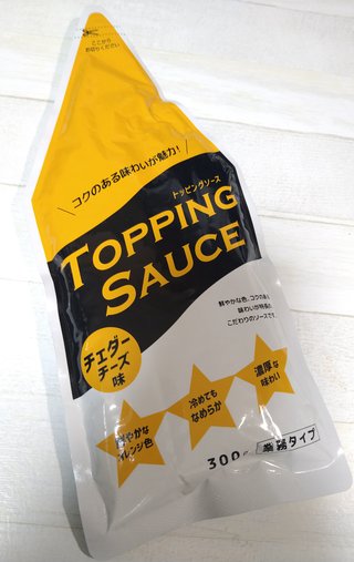 業スーでこれ買ったんだけど食べた人いる？