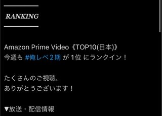 アニメすら韓国原作の作品が一位だって
