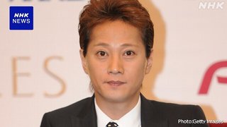 中居正広さん 芸能活動の引退を発表【コメント全文】