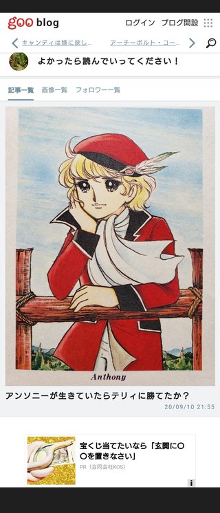 英語がペラペラな日本の有名人といえば