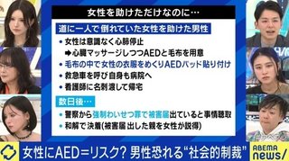 女性を助けただけなのに…