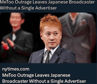 集計　中居くんに引退して欲しかった？