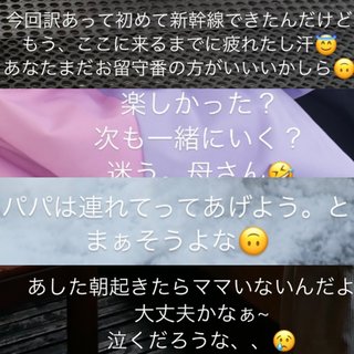 インスタグラマー　中川じゅり