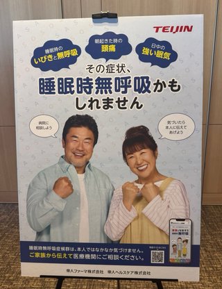 北斗晶☆ブログ