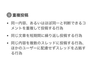 「週刊文春」中居正広のトラブル報じた記事一部訂正