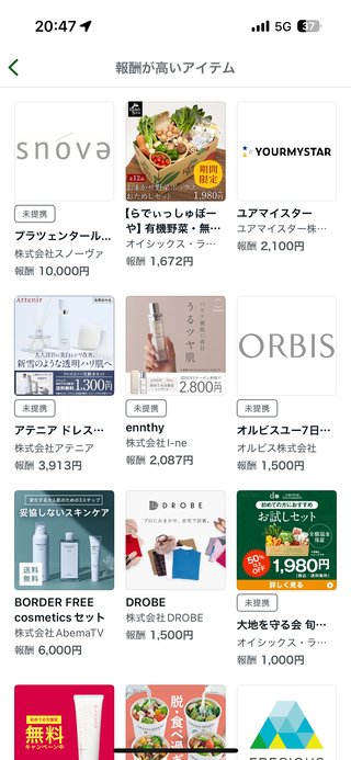 才賀紀左衛門ハイツ