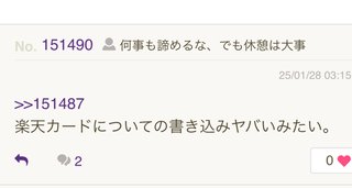 「週刊文春」中居正広のトラブル報じた記事一部訂正