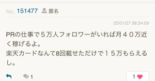 「週刊文春」中居正広のトラブル報じた記事一部訂正