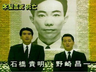 フジテレビの悪ノリやいじめが昔から嫌いだった人