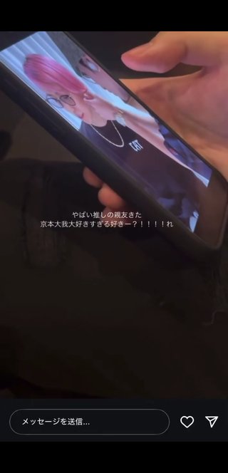 『SnowMan』リーダー・岩本照「未成年女子とラブホで飲酒」