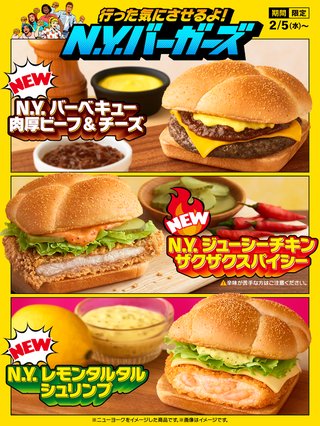 【マクドナルド総合トピ】