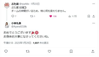 あかるく やさしい あたおかに