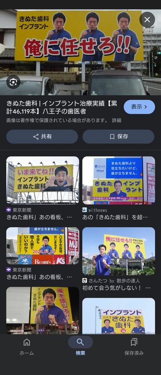 転勤族なんだけど、八王子市ってどう？