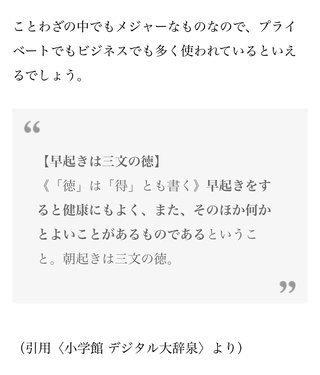 文春てさ、人の人生壊すよね？その仕事楽しい？