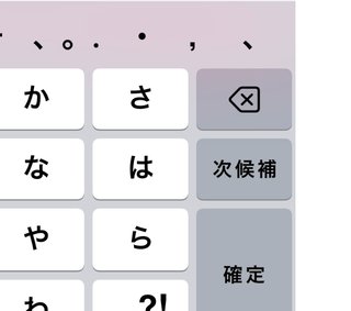 文春てさ、人の人生壊すよね？その仕事楽しい？