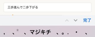 文春てさ、人の人生壊すよね？その仕事楽しい？