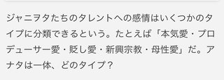 文春てさ、人の人生壊すよね？その仕事楽しい？