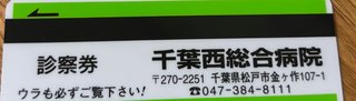 文春てさ、人の人生壊すよね？その仕事楽しい？