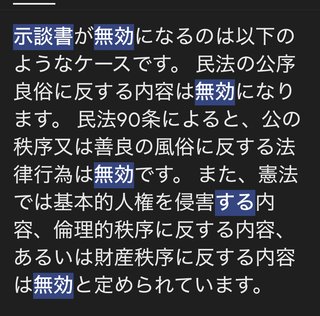 文春てさ、人の人生壊すよね？その仕事楽しい？