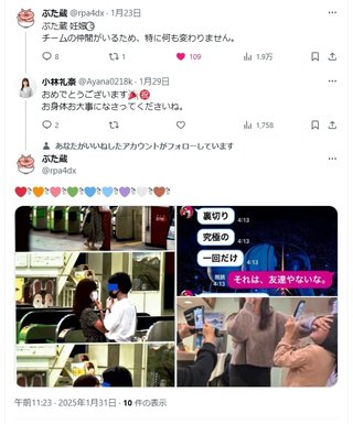 あかるく やさしい あたおかに