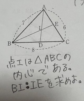 数学得意な方、解いてくださいませんか？