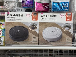 ダイソーの500円のロボット掃除機