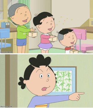 サザエさん【総合トピ】