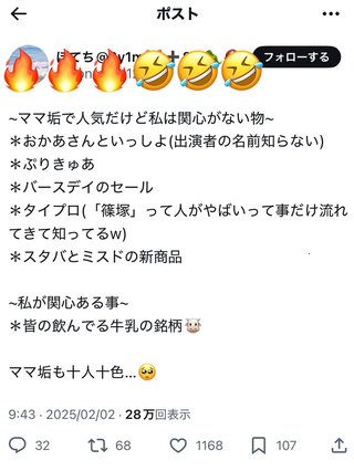 自分は周りとは違うアピールがウザい