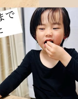 ひーぼんママファミリー見てる人