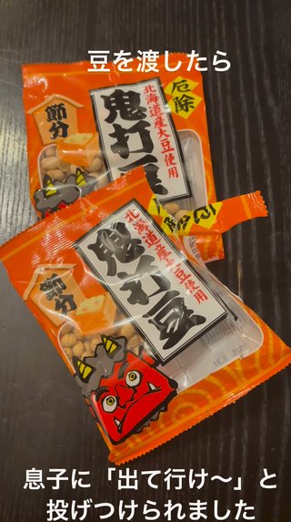 みきママ＆はやパパ