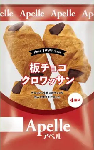 そこらへんで売ってるパンで美味しいの