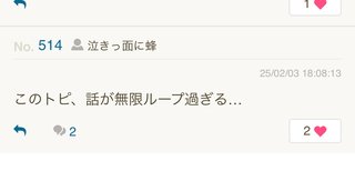子供が高２でママが６０歳らしいけど衝撃過ぎる