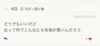 子供が高２でママが６０歳らしいけど衝撃過ぎる