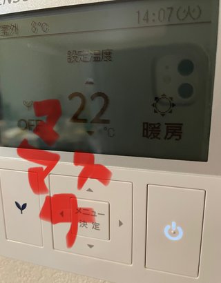 今時浴室乾燥機のない家ってどんな家？