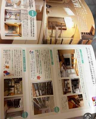 今時浴室乾燥機のない家ってどんな家？