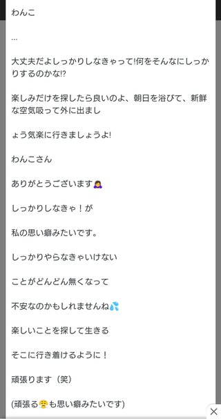 大島奈保美さん