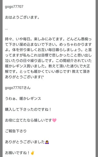 大島奈保美さん