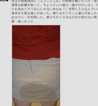 エマニュエル見て興奮してタクシーで帰宅って…