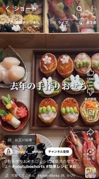 料理上手ってそんな気がする