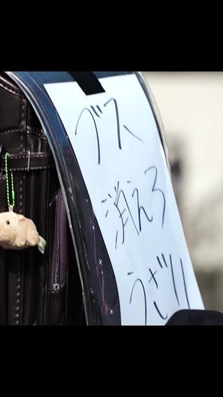 もしも背中にこういうの貼られてる子供見かけたらどうする？