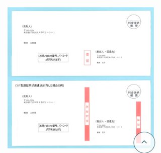 内容証明ってなんですか？